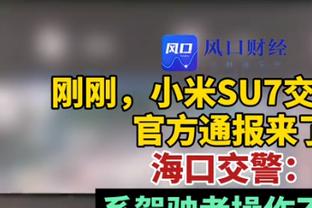 镜报：曼联将尽快与本菲卡谈内维斯交易，夏窗引进解约金1.2亿欧